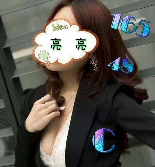 巧蕊 大安區定點茶 樓鳳 32/36E